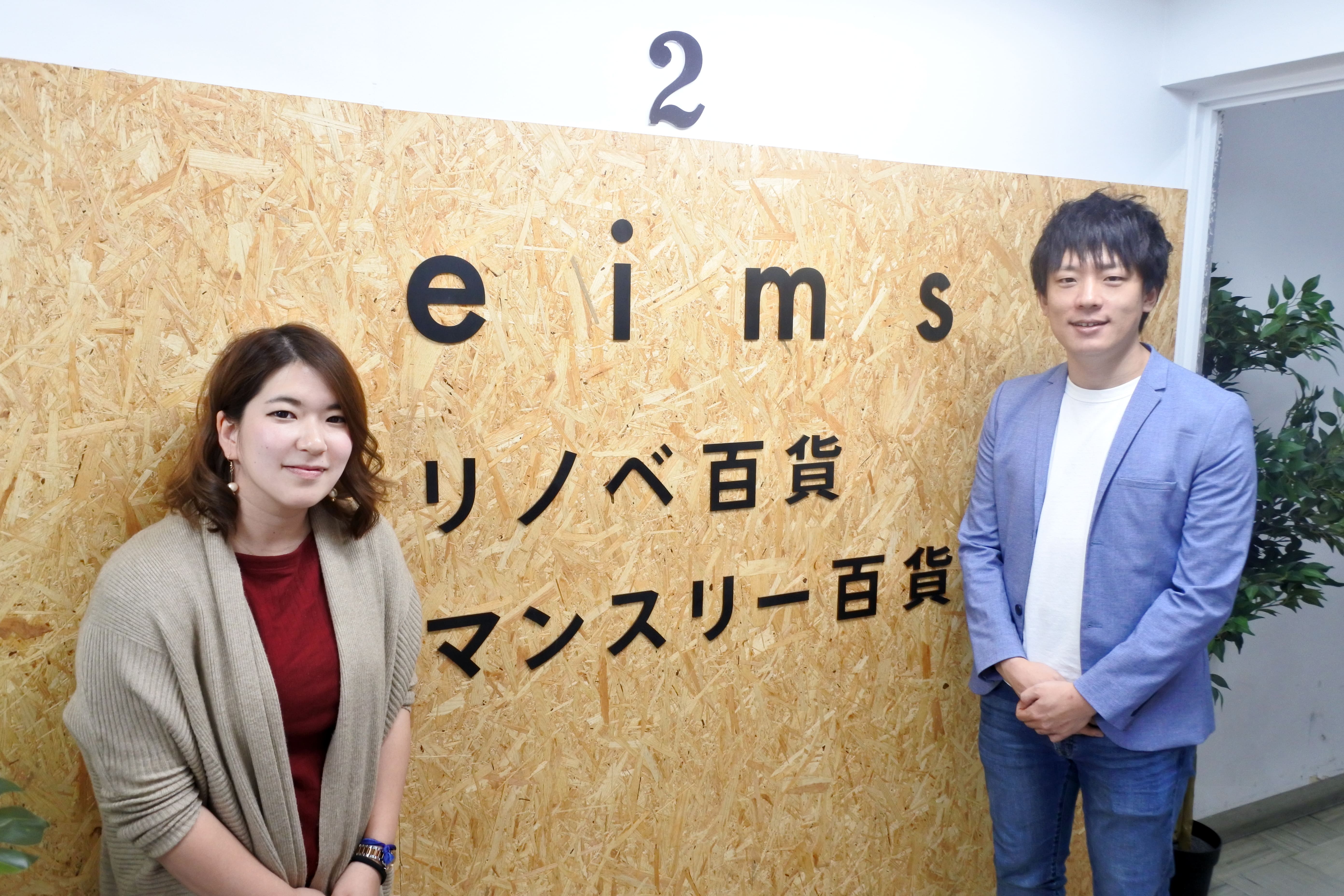 空間活用の一つとしてのレンタルスペース。リノベーションの企画から施工、その後の提案までを自社で行うエイムズ株式会社の例