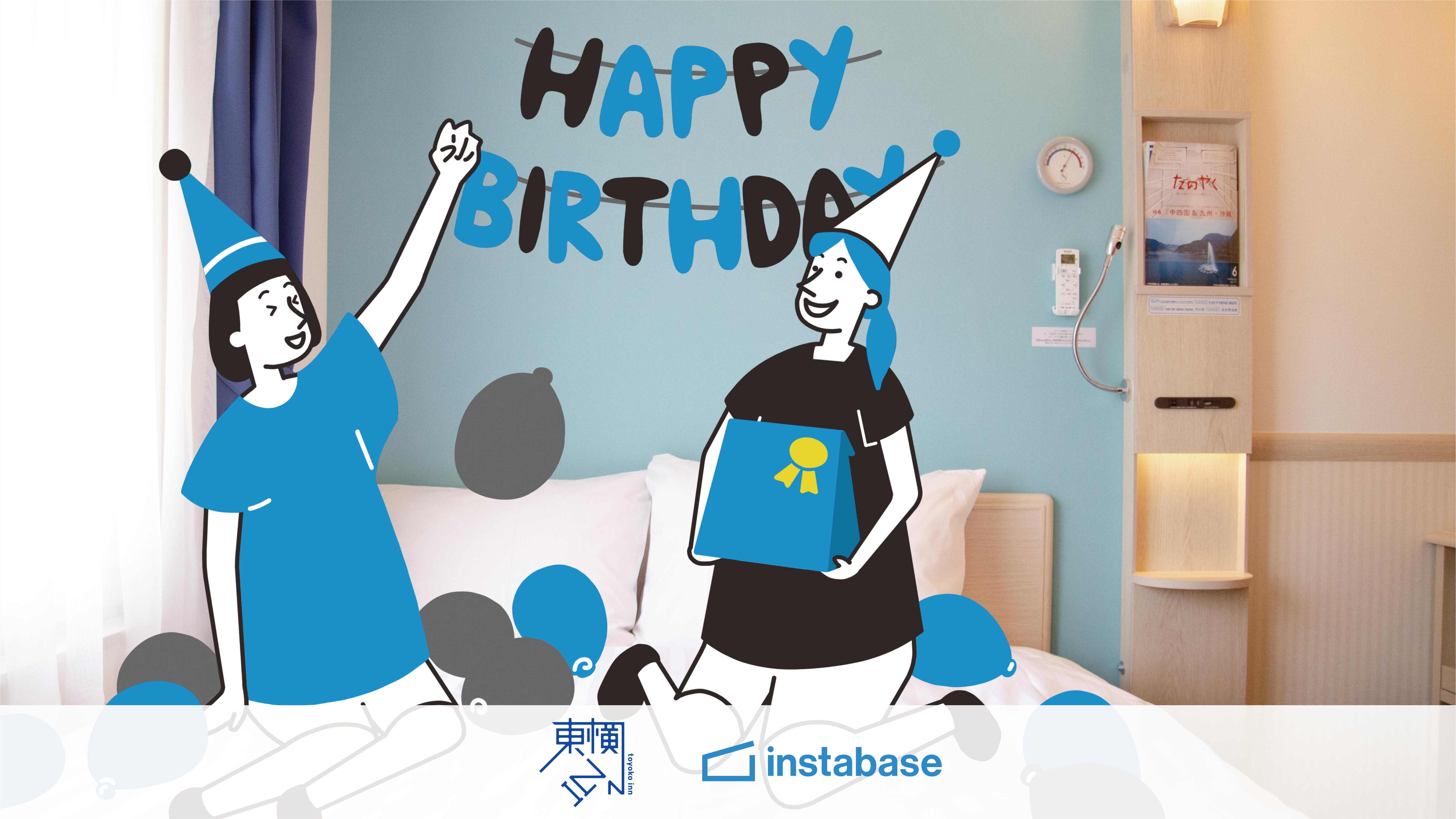 デイユースで楽しむ！ホテルチェーン「東横INN」のご紹介