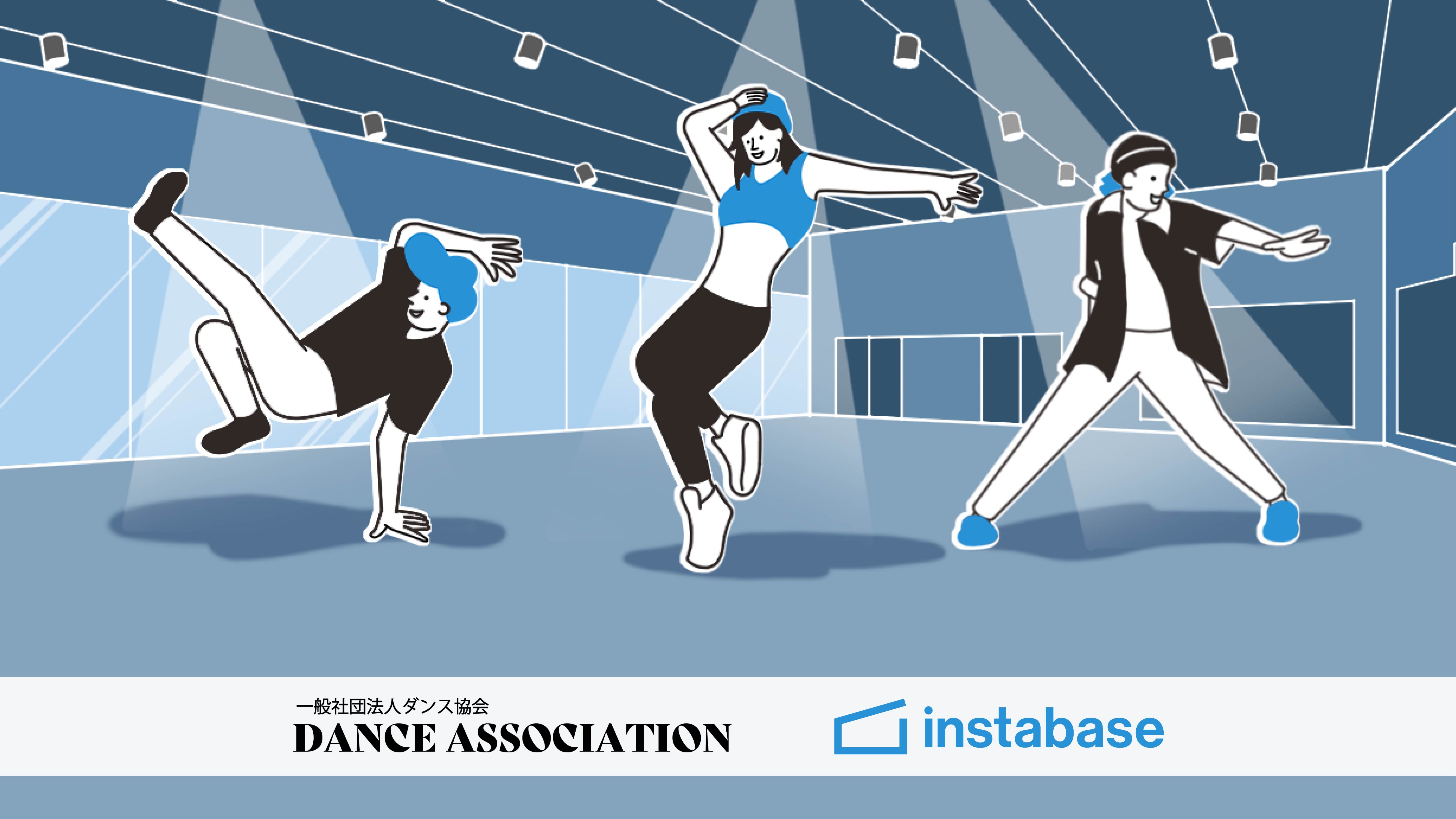 全国のダンサーを応援🪩💫