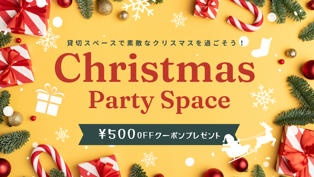 待ちに待ったクリスマス🔔🎶