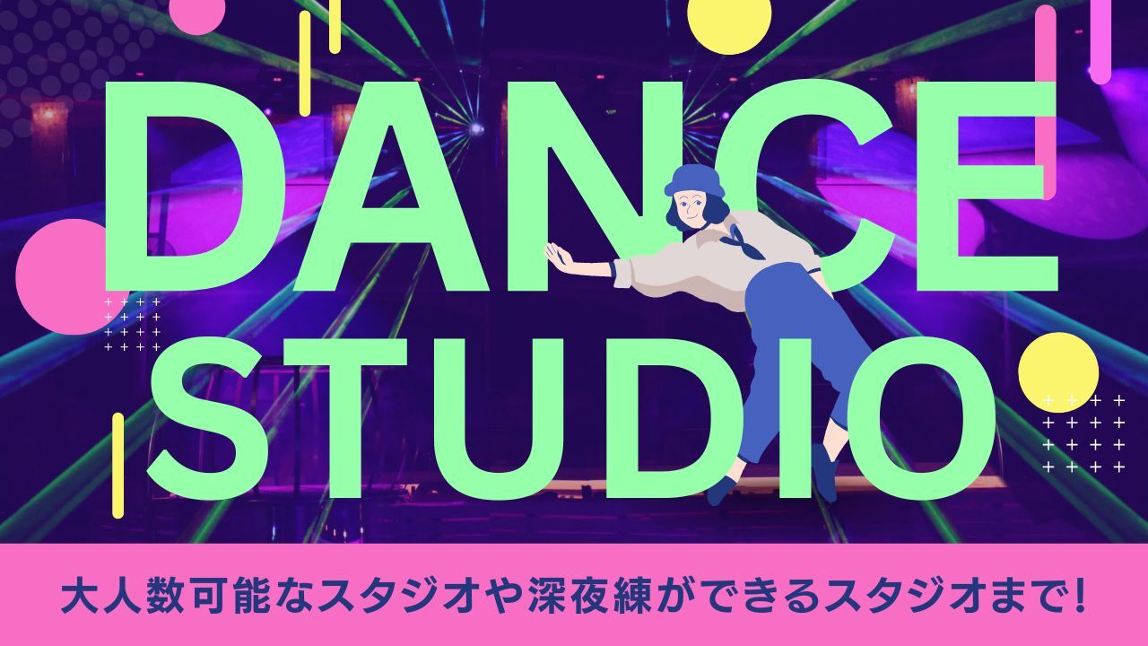 プライベート空間で思いっきり踊る🕺🎶