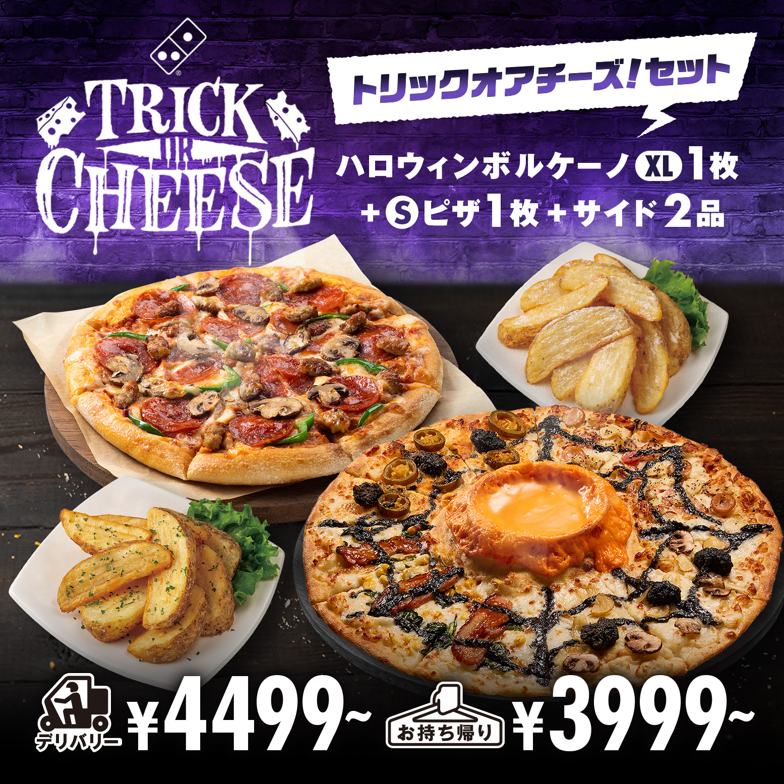 tripleS ペンサ特典 ポラロイド 12人セット ゼンレスゾーンゼロ×PIZZA-LA」コラボキャンペーン ピザーラ限定グッズ