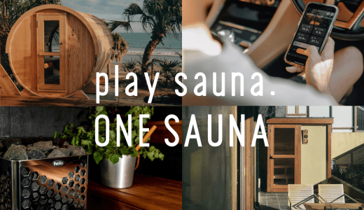 スペース掲載者様限定【ONE SAUNA】提供開始